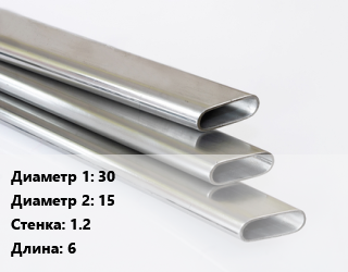 Труба плоскоовальная 30х15 s=1.2 L=6, метр цена от 52.2 ₼ / т, где купить, условия доставки в Баку и Бакинская области